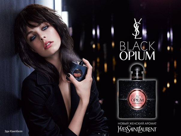 Новый женский аромат Black Opium от YSL