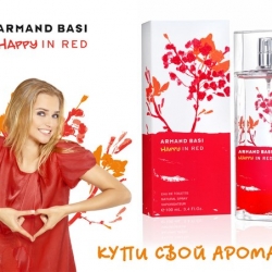 Аромата Armand Basi «Happy in red» 50мл