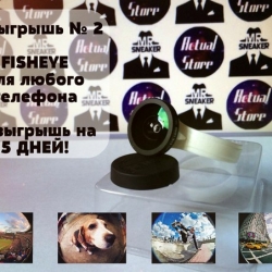 Универсальный FISHEYE для телефона