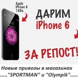 Новый Iphone 6 с памятью на 16 GB