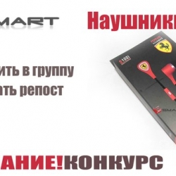 Вакуумные наушники MONSTER Beats by dr. dre S100i