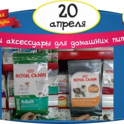 Корм для животных Royal Canin