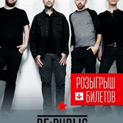 Два билета на концерт RISE AGAINST