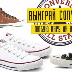 Кроссовки оригинальные Сonverse Chuck Taylor