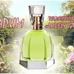 Туалетная вода "Lovely Garden" от Oriflame