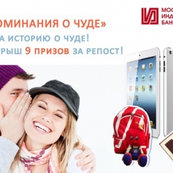 Планшет Apple iPad mini 16Gb