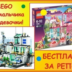 Детский конструктор LEGO