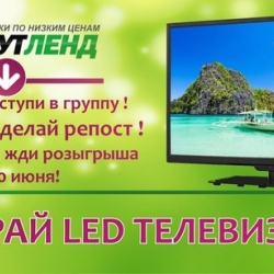 LED телевизор 28" (71см.)