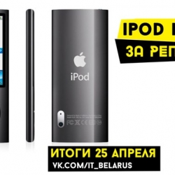 Настоящий Ipod Nano 5 на 16 GB