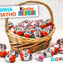 Большая сладкая корзина Kinder Surprise