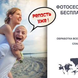 Фотосессия, легкая ретушь фотографий + слайдшоу