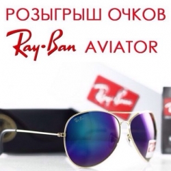 Солнцезащитные очки Ray Ban Aviator