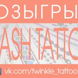 Flash tattoo (флэш-тату, gold tattoo, metallic tattoo)