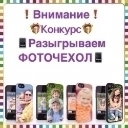 2 чехла для iPhone с Вашим дизайном (именной, фотография, картинка)