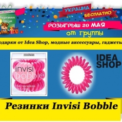 Резинки «Invisi Bobble»