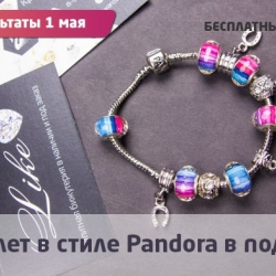 Браслет в стиле Pandora